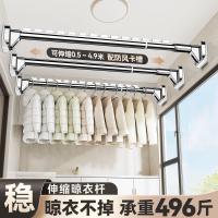 [补贴10%]晒凉晾衣架阳台家用墙上固定侧装伸缩免打孔晾衣杆一根飘窗台神器