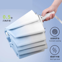 [补贴10%]全自动雨伞女晴雨两用加大号加固折叠防紫外线遮阳伞男太阳伞一键