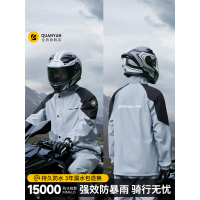 [补贴10%]摩托车雨衣骑行专用男款分体式套装外卖骑手电动车防暴雨雨披
