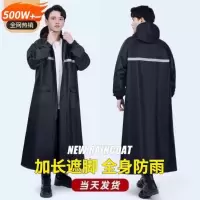 [补贴10%]雨衣长款全身成人连体防暴雨套装骑行男款一体式电动车摩托车雨披