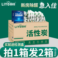 [补贴10%]活性炭去除甲醛新房装修吸甲醛去味竹炭包家用清除剂除味碳汽车用