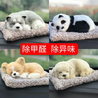 [补贴10%]新车除甲醛除异味活性炭包汽车竹炭包车内专用碳包车用摆件车载去