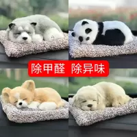 [补贴10%]新车除甲醛除异味活性炭包汽车竹炭包车内专用碳包车用摆件车载去