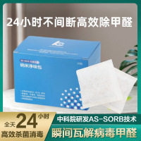 [补贴10%][吸附饱和后易释放]KCHANG除甲醛活性炭甲醛新房冰箱除异味除醛