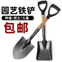 [补贴10%]加厚铁锹铁锨农用锰钢家用种菜种花工具铁铲园艺工兵铲子户外挖土