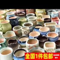 [补贴10%]多肉花盆陶瓷多肉植物粗陶复古紫砂创意大小口径简约特价清仓家用