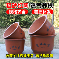 [补贴10%]花盆陶瓷家用大号多肉花盆陶瓷盆兰花绿植物盆栽透气紫砂陶土盆
