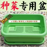 [补贴10%]阳台种菜盆加厚长方形塑料盆家庭蔬菜种植盆种菜神器大号耐用花盆