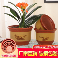 [补贴10%]陶土花盆陶瓷特价特大兰花盆紫砂花盆落地盆客厅吸水艺术养花手工