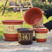 [补贴10%]大口径仿陶瓷树脂大花盆塑料清仓客厅绿萝发财树盆栽花盆厂家直销 [2个盆+托盘]