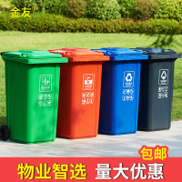 [补贴10%]户外垃圾桶大号商用240升小区分类120L脚踏环卫桶带盖100升塑料筒