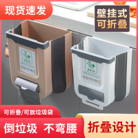 [补贴10%]壁挂式折叠厨房垃圾桶家用大容量橱柜厨房专用挂式新款大号卫生间