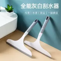 [补贴10%][补贴10%]刮玻璃神器擦窗器家用窗户专用刮水器玻璃清洁工具刮刀刮子