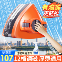 [补贴10%]双面擦玻璃神器高层窗外抹窗户清洁家政专用工具刮刷2024新款家用