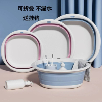 [补贴10%]可折叠脸盆宿舍用学生婴儿洗脸便携式旅行压缩水盆子家用长方形