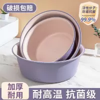 [补贴10%][补贴10%]洗脸盆家用大号加厚耐用塑料洗衣服盆洗脚盆学生宿舍用小盆子水盆