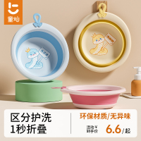 [补贴10%][补贴10%]新生婴儿折叠洗脸盆初生宝宝用品儿童洗屁股洗脚专用小盆子三件套