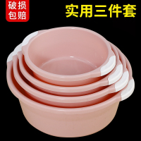 [补贴10%][补贴10%]加厚家用洗脸盆塑料盆大中小号洗衣服盆子面盆学生宿舍洗脚盆加深