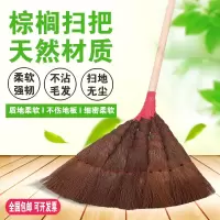 [补贴10%]棕榈扫把簸箕套装家用工厂车间老式鬃毛长柄扫帚庭院户外扫地笤帚
