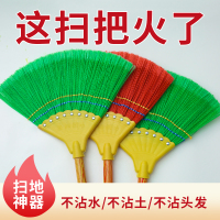 [补贴10%]扫把家用新款扫帚扫地波纹丝耐用牢固老家农村学校环卫工不沾头发