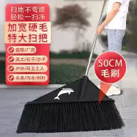 [补贴10%]硬毛大扫把车间工厂专用院子庭院扫家用环卫扫帚笤帚工人长柄加长
