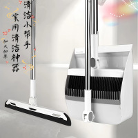 [补贴10%][加大加厚]扫把簸箕套装组合家用笤帚撮子魔术扫把拖把扫帚居家