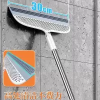 [补贴10%]魔术扫把硅胶扫帚家用浴室刮地板地面刮水神器卫生间扫头发