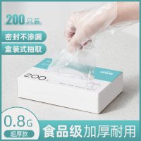 [补贴10%]一次性手套食品级专用PE塑料商用餐饮透明加厚耐磨家用薄膜盒装