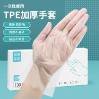 [补贴10%]一次性手套pe食品级专用加厚耐用家用抽取式透明吃小龙虾餐饮盒装