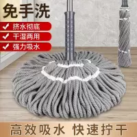[补贴10%]免手洗自拧水挤水拖把2025新款家用旋转型懒人一拖净拖布地拖神器