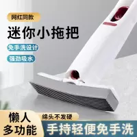 [补贴10%]多功能桌面懒人迷你小拖把手持免手洗海绵吸水卫生间厕所厨房家务