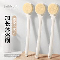 [补贴10%]洗澡刷长柄刷背神器软毛搓澡刷子身体不求人专用强力擦后背沐浴刷