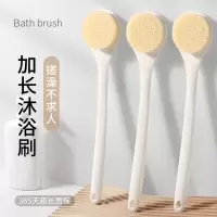 [补贴10%]洗澡刷长柄刷背神器软毛搓澡刷子身体不求人专用强力擦后背沐浴刷
