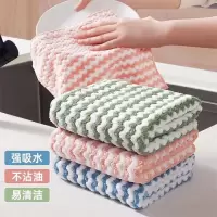 [补贴10%]洗碗布不沾油厨房专用去油吸水不掉毛抹布柔软家用懒人清洁百洁布
