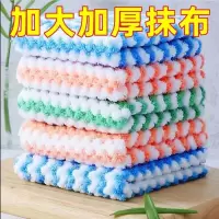 [补贴10%]加厚洗碗抹布吸水抹布厨房不沾油不掉毛干湿两用百洁布去油污抹布