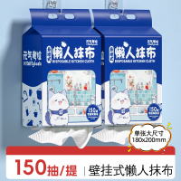 [补贴10%]一次性懒人抹布悬挂式加厚厨房专用纸去油干湿两用免撕抽取洗碗布