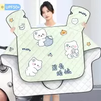 [补贴10%]电动车挡风被夏季防水防晒遮阳罩薄款电瓶摩托车防风防雨新款春秋