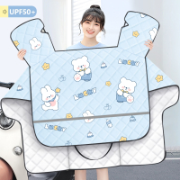 [补贴10%]电动车挡风被夏季防雨防晒遮阳罩摩托车四季通用防风防水电瓶春秋