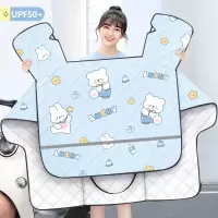 [补贴10%]电动车挡风被夏季防雨防晒遮阳罩摩托车四季通用防风防水电瓶春秋