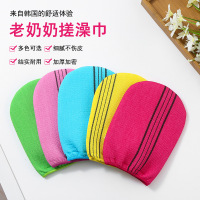 [补贴10%]韩国老奶奶搓澡巾加大升级搓泥家用男女沐浴不疼强力洗澡手套
