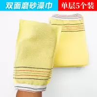 [补贴10%]洗浴中心强力搓澡巾单层粗砂桑拿手套去污神器家用搓澡洗澡搓背