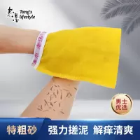 [补贴10%]洗澡巾搓澡巾家用强力搓泥神器女士男士澡堂专用澡巾后背搓背