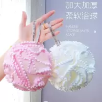 [补贴10%]大号沐浴球雪球浴花柔软泡澡球可爱搓澡搓背起泡洗浴用品洗澡巾