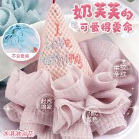 [补贴10%]可爱冰淇淋沐浴球男女浴花搓澡两用儿童宝宝洗澡神器高档不散大号