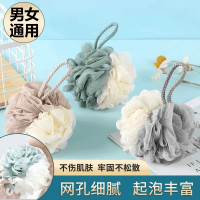 [补贴10%]大号沐浴球搓澡洗澡巾搓背浴花可爱泡澡球成人沐浴洗澡神器浴花球