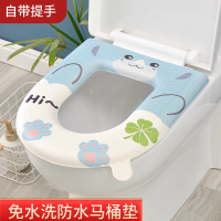 [补贴10%]防水加厚马桶垫坐垫四季通用坐便垫冬季保暖马桶坐便圈垫马桶垫子