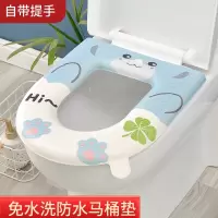 [补贴10%]防水加厚马桶垫坐垫四季通用坐便垫冬季保暖马桶坐便圈垫马桶垫子