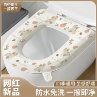[补贴10%]eva防水马桶坐垫子四季通用冬季粘贴式厕所款家座便圈套可水洗夏