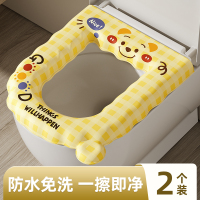 [补贴10%]马桶垫四季通用2025新款防水座圈坐便垫圈粘贴式冬季家用马桶坐垫