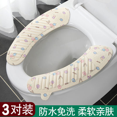 [补贴10%]马桶垫子2024新款家用四季通用坐便套垫圈防水夏季粘贴式马桶坐垫
